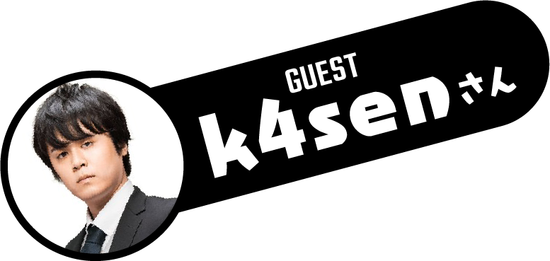 k4sen